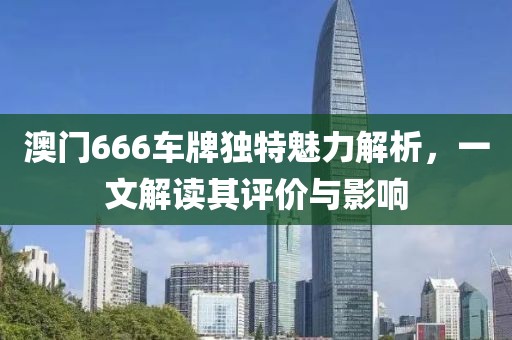 青岛市印且配合饲料有限责任公司 第16页