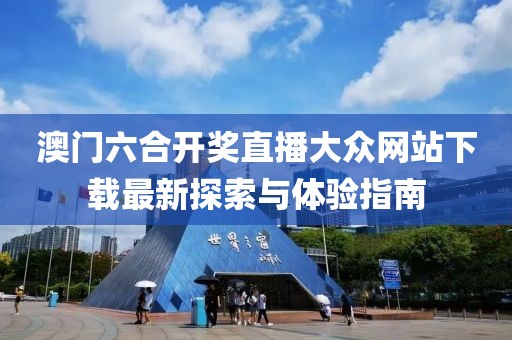 产品展示 第3页