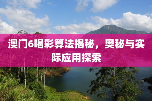 青岛市印且配合饲料有限责任公司 第75页