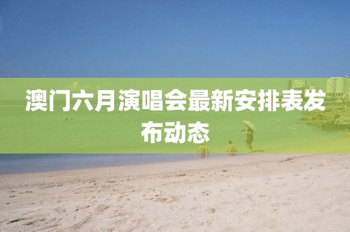 青岛市印且配合饲料有限责任公司 第26页