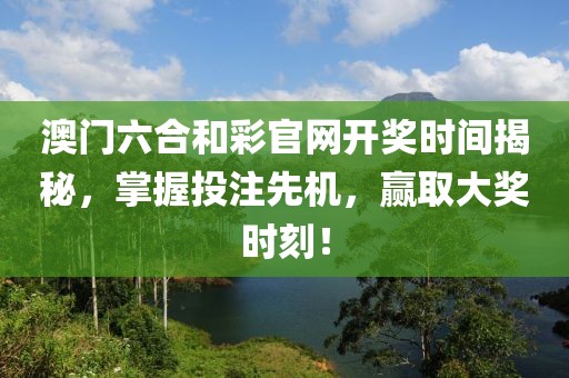 青岛市印且配合饲料有限责任公司 第48页