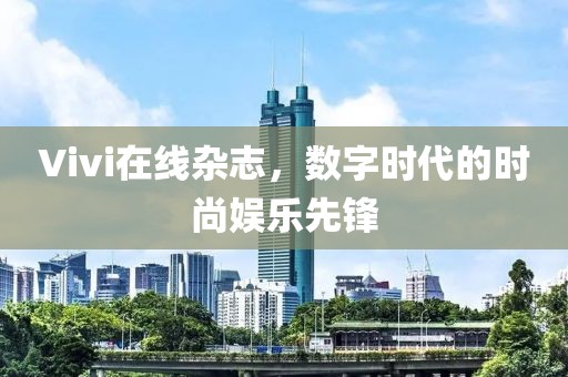 青岛市印且配合饲料有限责任公司 第135页