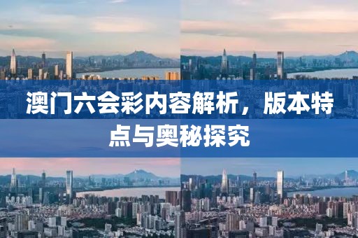 青岛市印且配合饲料有限责任公司 第41页