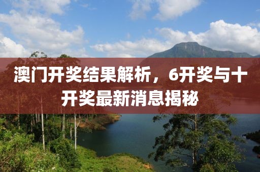青岛市印且配合饲料有限责任公司 第30页