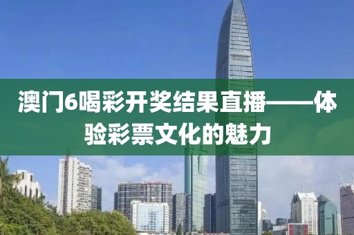 青岛市印且配合饲料有限责任公司 第61页