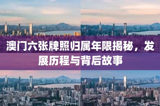 青岛市印且配合饲料有限责任公司 第57页