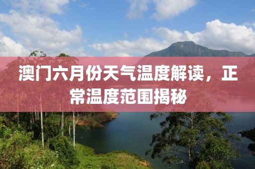 青岛市印且配合饲料有限责任公司 第60页