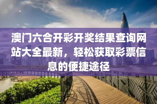 产品中心 第76页