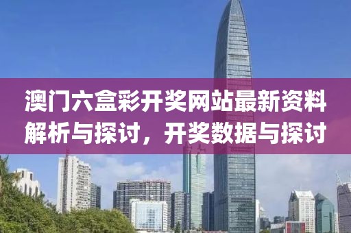 青岛市印且配合饲料有限责任公司 第38页