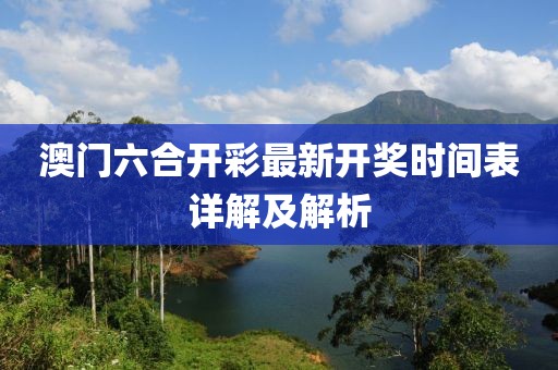 青岛市印且配合饲料有限责任公司 第52页