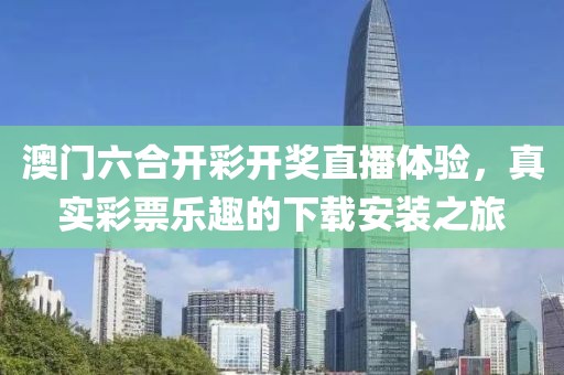 青岛市印且配合饲料有限责任公司 第53页