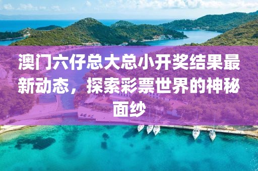 青岛市印且配合饲料有限责任公司 第58页