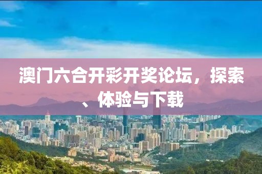 青岛市印且配合饲料有限责任公司 第72页