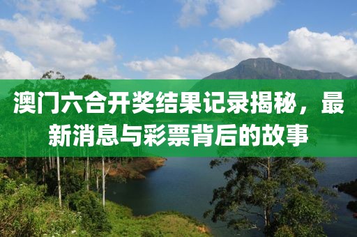 青岛市印且配合饲料有限责任公司 第78页