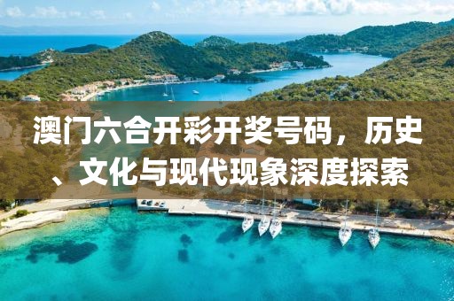 青岛市印且配合饲料有限责任公司 第81页