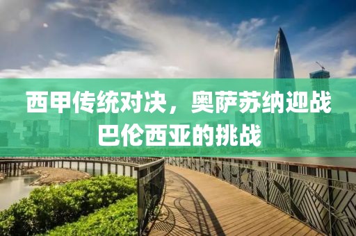 产品中心 第32页