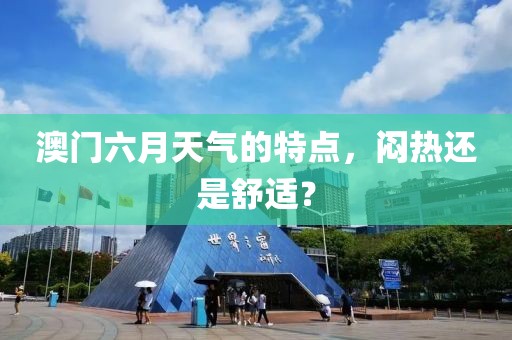 青岛市印且配合饲料有限责任公司 第29页