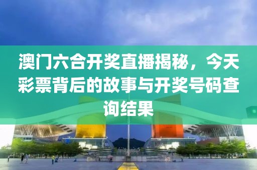 青岛市印且配合饲料有限责任公司 第51页