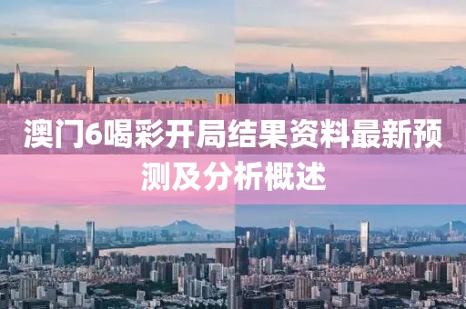 青岛市印且配合饲料有限责任公司 第31页