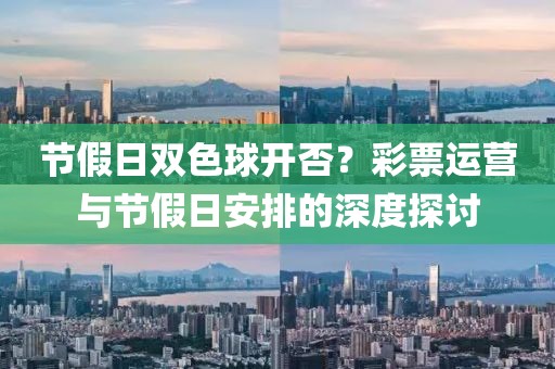 青岛市印且配合饲料有限责任公司 第77页