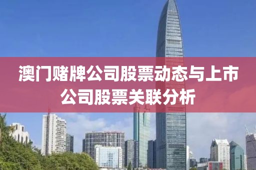 青岛市印且配合饲料有限责任公司 第45页