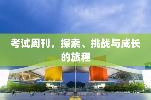 青岛市印且配合饲料有限责任公司 第203页