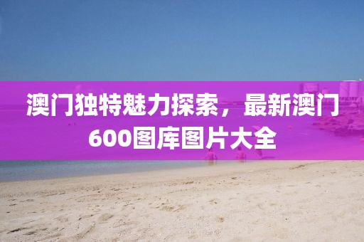 青岛市印且配合饲料有限责任公司 第39页