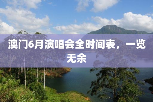 青岛市印且配合饲料有限责任公司 第20页