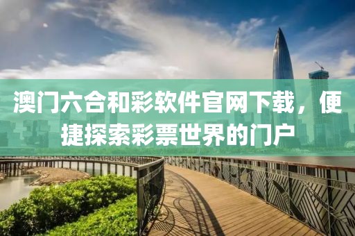 青岛市印且配合饲料有限责任公司 第66页