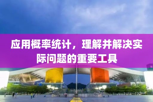 关于我们 第144页