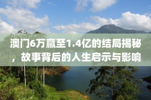 青岛市印且配合饲料有限责任公司