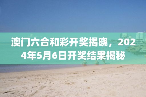 青岛市印且配合饲料有限责任公司 第64页
