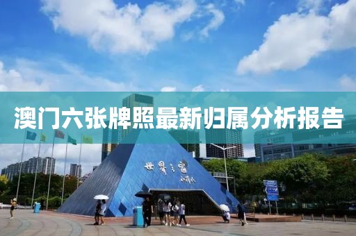 产品中心 第60页