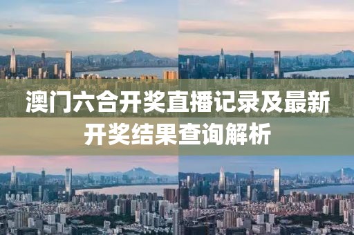青岛市印且配合饲料有限责任公司 第47页