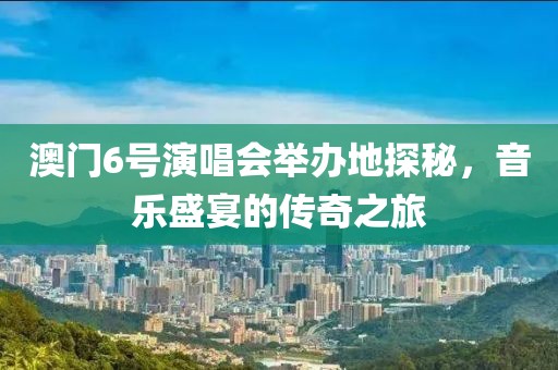 青岛市印且配合饲料有限责任公司 第27页