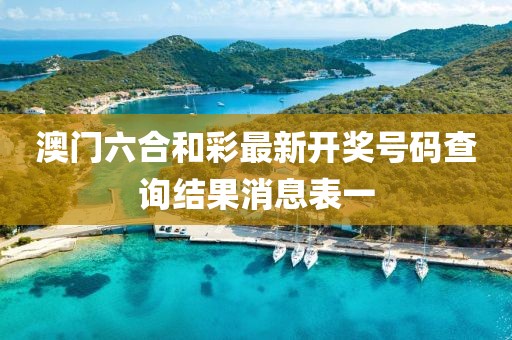 产品中心 第72页