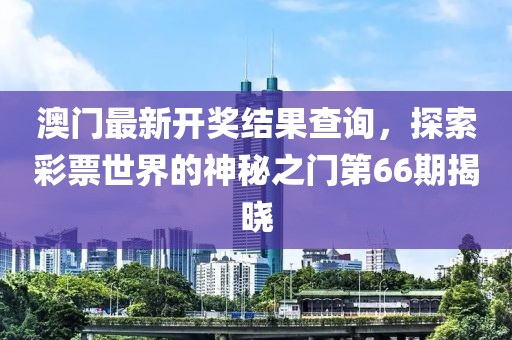 青岛市印且配合饲料有限责任公司 第18页