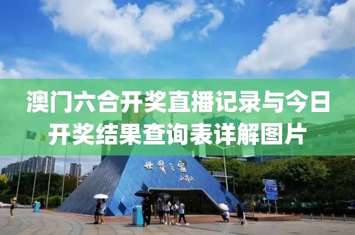 青岛市印且配合饲料有限责任公司 第67页