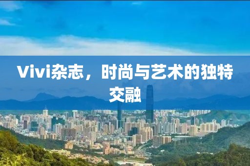 青岛市印且配合饲料有限责任公司 第193页