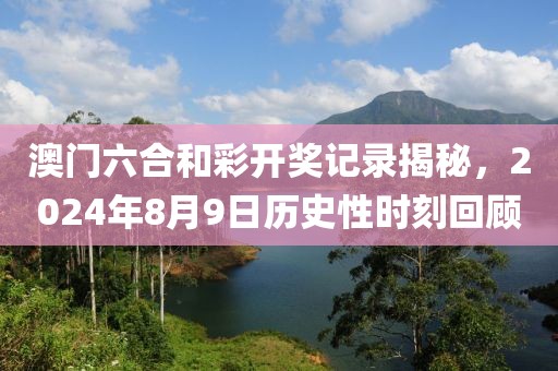 青岛市印且配合饲料有限责任公司 第77页