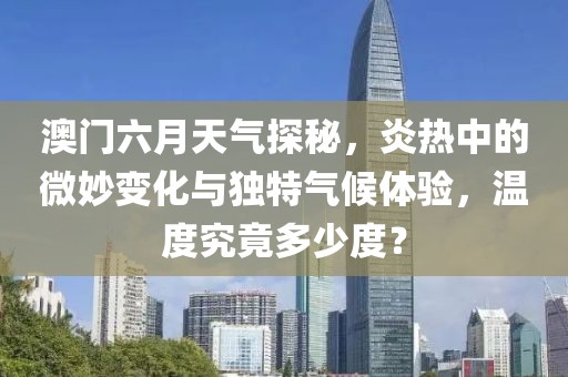 青岛市印且配合饲料有限责任公司 第33页