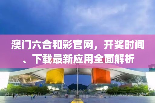 产品中心 第50页